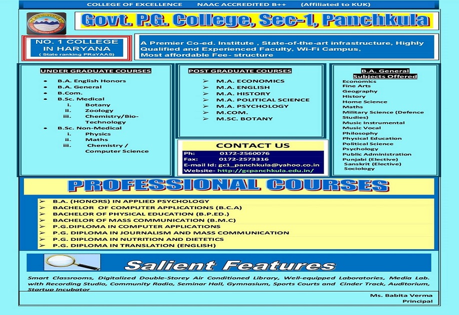 College Banner 6