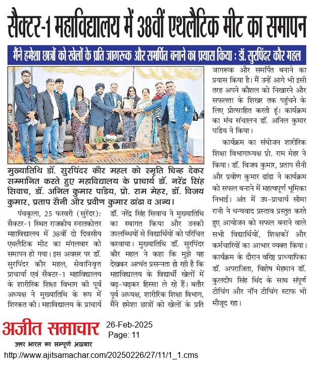 News image