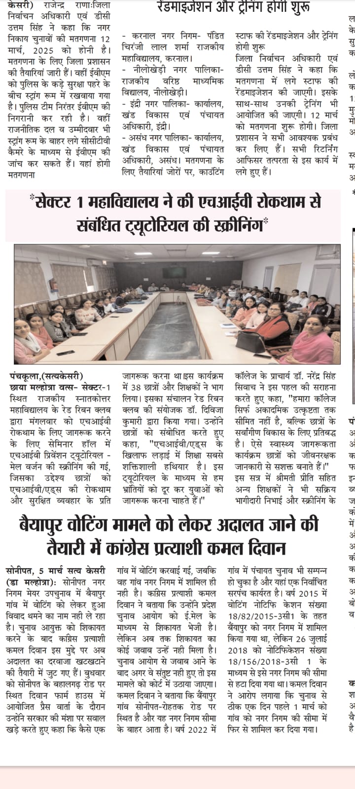 News image