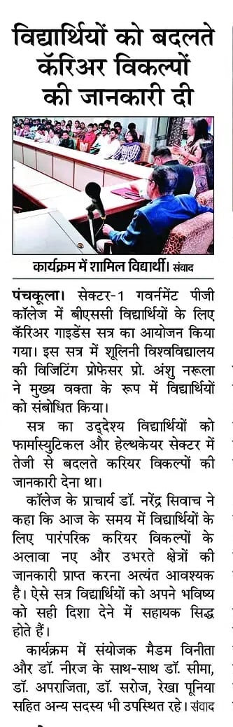 News image